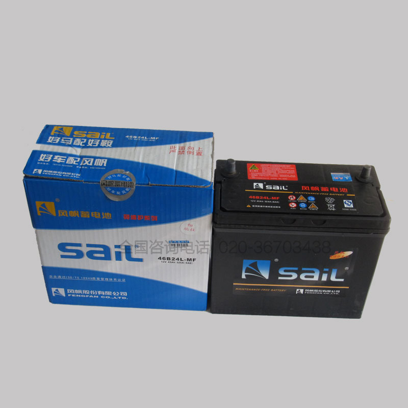 VL늳46B24R,12V45AH