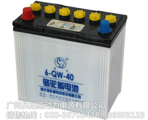 늳6-QW-40,12V40AH