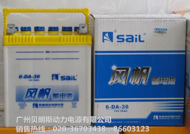 L(fng)U늳6-QW-36,12V36AH