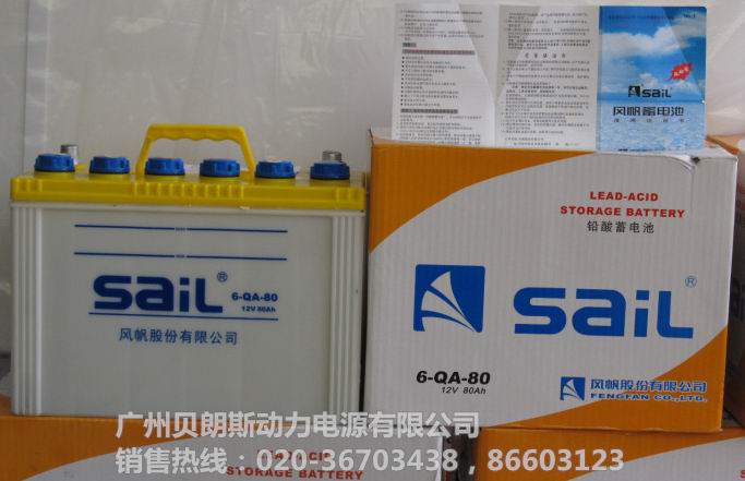 VL(fng)늳6-QA-80,12V80AH