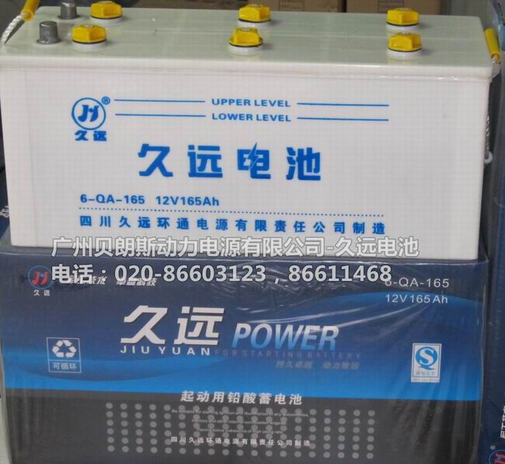 h늳6-QA-165,12V165AH