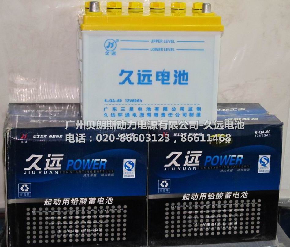 h늳6-QA-60,12V60AH