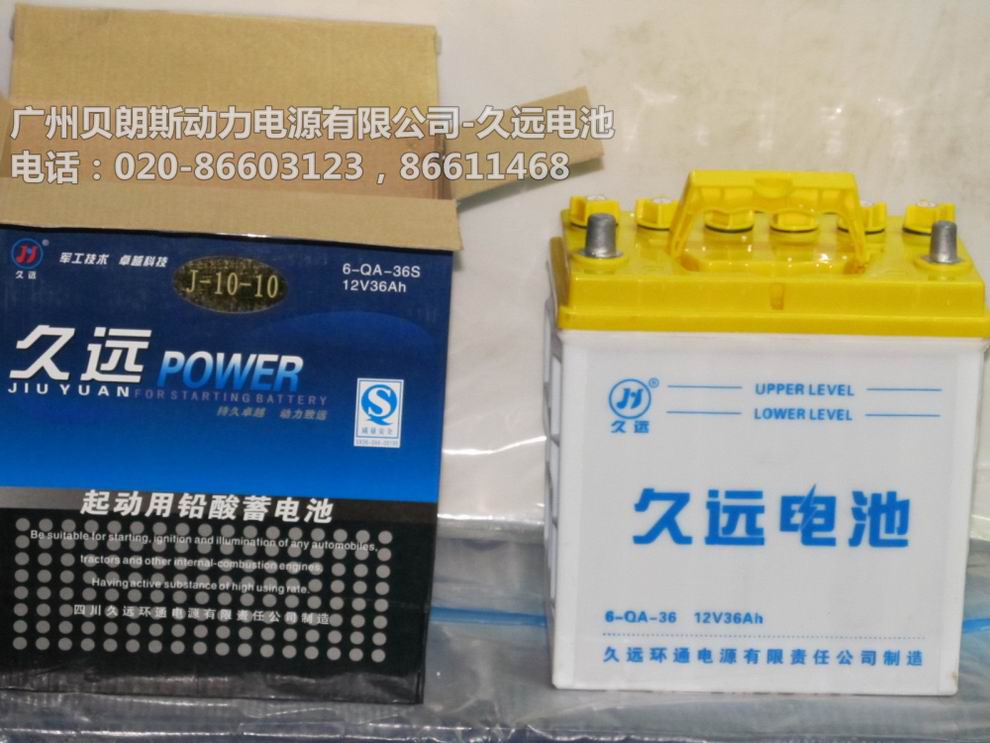 h늳6-QA-36,12V36AH
